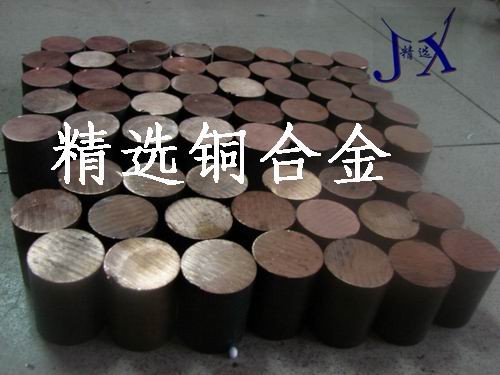 进口美国黄铜圆棒C1080